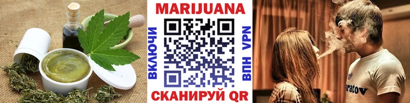 Печенье с ТГК марихуана  Сольвычегодск 