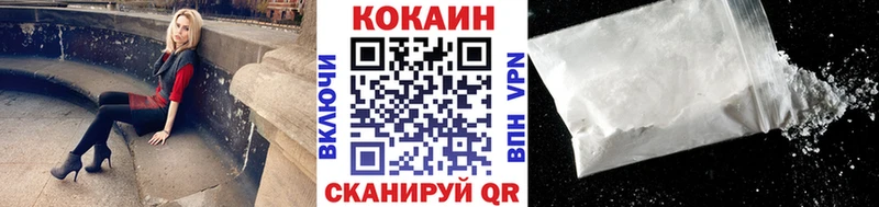 COCAIN 97%  дарнет шоп  Сольвычегодск 