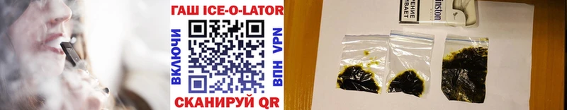 ГАШИШ убойный купить закладку Сольвычегодск