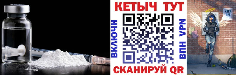 Кетамин VHQ  Сольвычегодск 