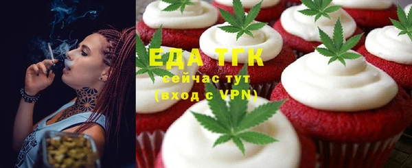 бутик Магас