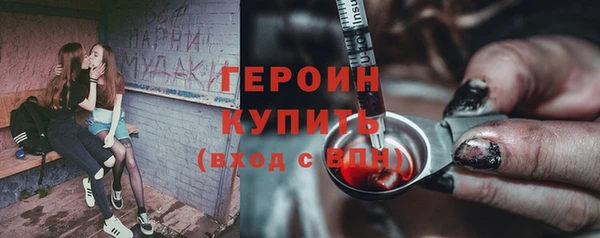 молекула духа Майский