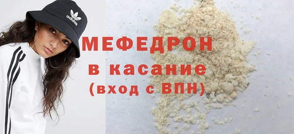 бутик Магас