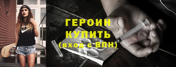 бутик Магас