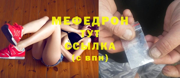 молекула духа Майский
