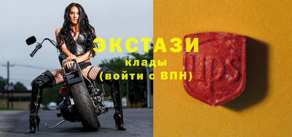 молекула духа Майский