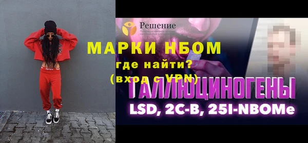 бутик Магас