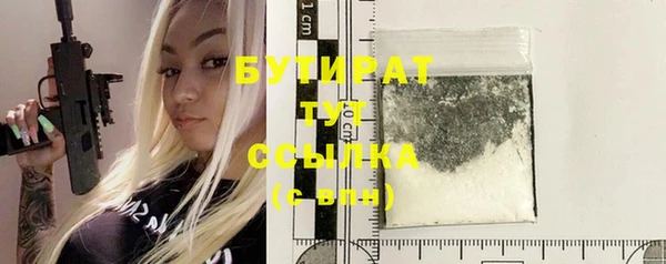 молекула духа Майский