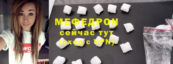 бутик Магас