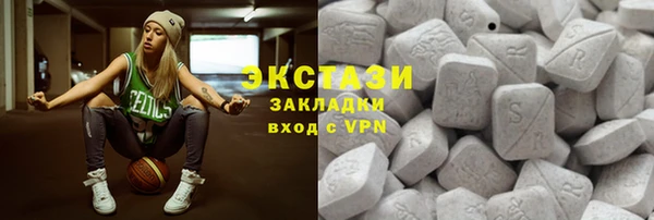 молекула духа Майский