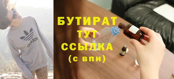 молекула духа Майский
