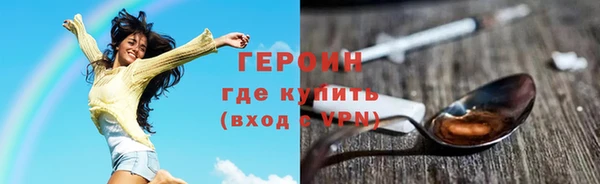 бутик Магас