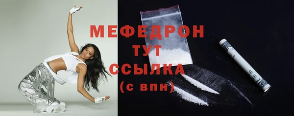 молекула духа Майский