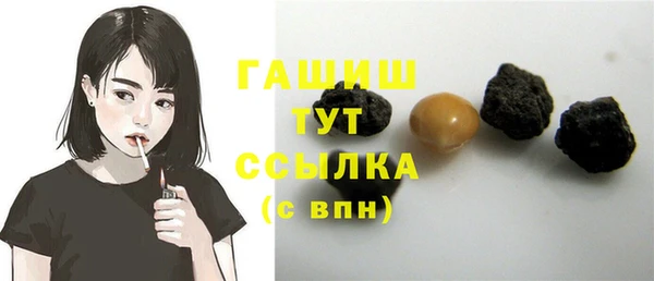 бутик Магас