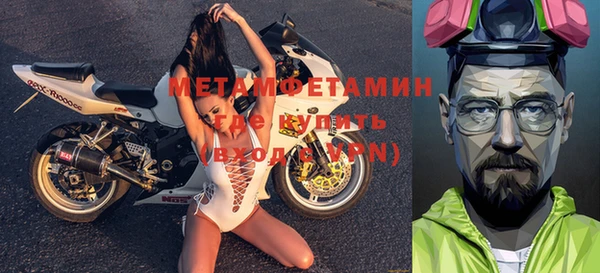 бутик Магас