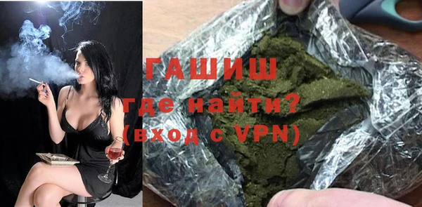 бутик Магас