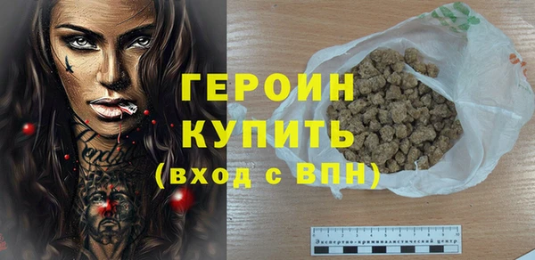 молекула духа Майский