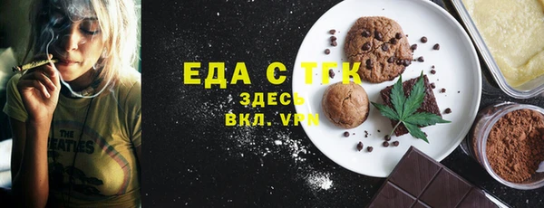 бутик Магас