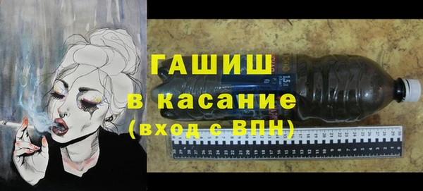 бутик Магас