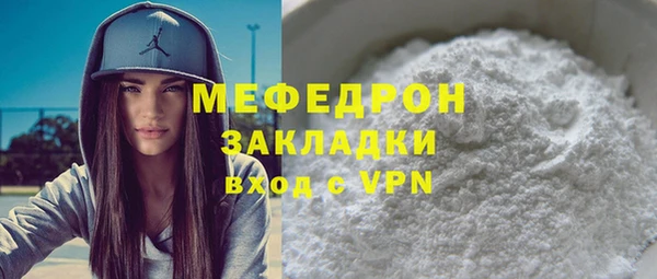 бутик Магас
