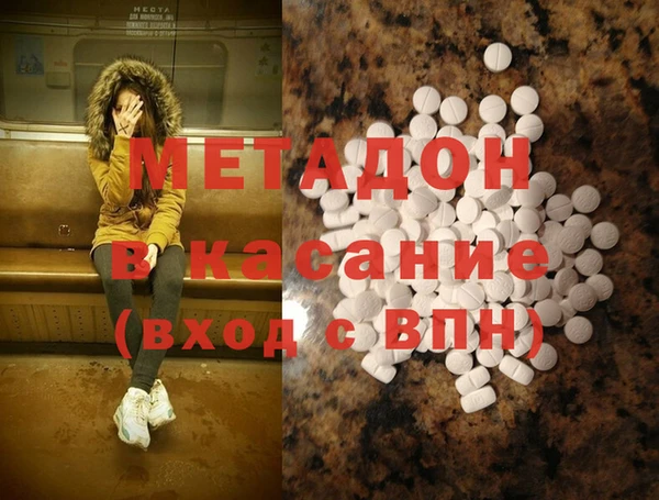 бутик Магас