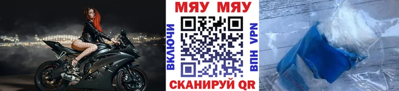 как найти   Сольвычегодск  Меф 4 MMC 