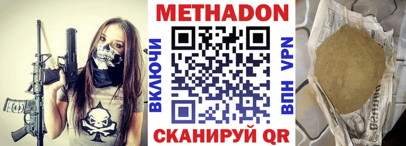 OMG как войти  Сольвычегодск  МЕТАДОН VHQ  цена наркотик 