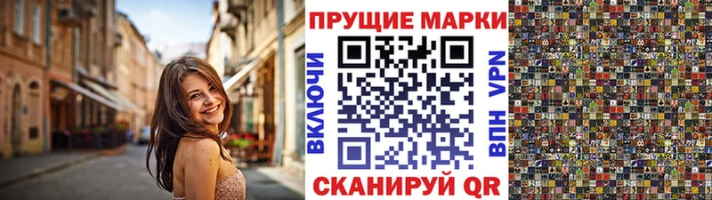 сколько стоит  Сольвычегодск  Наркотические марки 1,5мг 