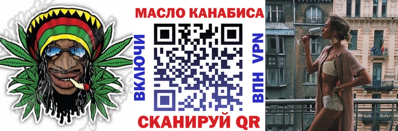 Дистиллят ТГК вейп с тгк  Сольвычегодск 
